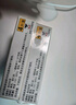 【原研進口】希愛力 他達拉非片 10mg*4片/盒 曬單實拍圖