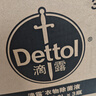 滴露（Dettol）衣物消毒液 檸檬 3L*3瓶 殺菌除螨內(nèi)衣兒童衣物除菌可配洗衣液 曬單實(shí)拍圖