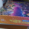 熊出沒·逆轉(zhuǎn)時(shí)空盒裝拼圖（套裝共2冊）：巔峰對決+永遠(yuǎn)的伙伴 圖書開學(xué)季 圖書開工開學(xué)季 送禮好物 小學(xué)生推薦書單 曬單實(shí)拍圖