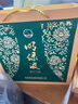 明光酒 明綠液 42度明綠香型白酒  節(jié)日送禮酒水 純糧酒 42度 450mL 2瓶 +150mL禮盒裝 曬單實(shí)拍圖