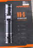 神火（SupFire）V8-S 手電筒強(qiáng)光手電筒小型迷你變焦遠(yuǎn)射超長(zhǎng)續(xù)航超亮戶外騎行燈 曬單實(shí)拍圖