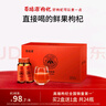 百瑞源枸杞 黑枸杞原漿禮盒400ml 青海黑枸杞子鮮枸杞汁原漿100% 曬單實(shí)拍圖
