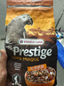 VERSELE-LAGA凡賽爾非洲灰鸚鵡特級(jí)飼料灰鸚鵡葵花亞馬遜金剛鳥(niǎo)糧鳥(niǎo)食1kg 曬單實(shí)拍圖