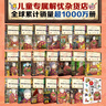 新華書店直營正版新版神奇點心店系列全套21冊17-20冊官方設(shè)定集新書12345輯簡體中文版錢天堂3-6-10-13歲兒童版解憂雜貨店小學生神奇的點心店廣島玲子著十年屋與魔法街的朋友們?nèi)?冊 兒童文學 曬單實拍圖