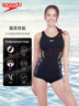速比濤（Speedo）連體平角保守泳衣女印花遮肚修身抗氯耐穿溫泉海邊游泳裝備24新款 黑色/甜紫【彰顯優(yōu)美曲線(xiàn)】 S (32) 身高160/體重45-50kg 曬單實(shí)拍圖