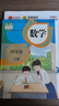 【新華書(shū)店正版】·適用2025新版小學(xué)四4年級上冊語(yǔ)文數學(xué)英語(yǔ)書(shū)人教版全套3本課本語(yǔ)文書(shū)數學(xué)書(shū)4年級教材課本教科書(shū)四上語(yǔ)數英人教部編版全套書(shū)四年級上冊教材人教版53天天練四年級上冊語(yǔ)文數學(xué) 四上語(yǔ)數英 曬單實(shí)拍圖