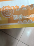 徐福記蛋酥酥香肉松混合口味沙琪瑪 箱裝1.011kg 43枚零食  曬單實拍圖