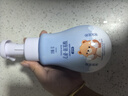 BAILUHUI氨基酸植萃兒童洗面奶男女孩泡泡溫和寶寶潔面乳可卸防曬 曬單實(shí)拍圖