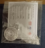 KZD999純銀轉運羅盤八寶蓮花吊墜男女鏤空銀項鏈新中式鎖骨鏈 八寶羅盤項鏈銀色 密封袋+紙皮箱包裝 曬單實拍圖