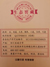 沱牌特曲?生態(tài)窖藏?濃香型?白酒 50度?500ml*1 單瓶裝 送禮 曬單實(shí)拍圖