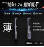 凱米韓國鏡片1.74超薄近視眼鏡片U6防藍(lán)光U2高度近視網(wǎng)上配鏡實(shí)體店款 凱米鏡片1.74（超?。?鏡架 凱米新品金罡耐磨防藍(lán)光+鏡架 曬單實(shí)拍圖
