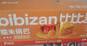 比比贊（BIBIZAN）小米鍋巴混合味1000g童年鍋巴懷舊小吃辦公室餅干膨化休閑零食品 曬單實拍圖