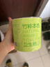 京東京造竹粹本色有芯卷紙五層加厚200g*27卷衛(wèi)生紙卷筒紙 紙巾卷紙 廁紙  曬單實(shí)拍圖