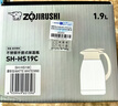 象?。╖O JIRUSHI）象印保溫壺咖啡壺桌面居家用辦公大容量熱水瓶暖水壺SH-HS15C/19C 磨砂白-1.9L 1.9L 曬單實(shí)拍圖