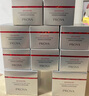 珀萊雅（PROYA）紅寶石面霜 抗皺淡化細紋乳液面霜 輕盈型50g*2 生日禮物送女友 曬單實(shí)拍圖