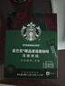 星巴克（Starbucks）0糖低脂精品速溶黑咖啡深烘2.3g*10條 美式運(yùn)動(dòng)健身燃減 曬單實(shí)拍圖