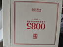 瀾滄古茶葉普洱茶0085景邁云南普洱熟普200g 2022年餅茶禮盒裝中秋送禮 曬單實(shí)拍圖