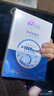 創(chuàng  )?？的z原貼敷料1000濃度2盒10片醫用術(shù)后創(chuàng  )面修復皮膚過(guò)敏 曬單實(shí)拍圖