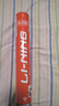 李寧（LI-NING）羽毛球鵝毛球訓(xùn)練比賽用球飛行耐打性能兼顧G200 77速 12只裝 曬單實拍圖
