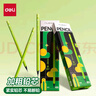 得力（deli）綠色三角桿紐賽鉛筆10支HB鉛筆原木學(xué)生考試素描繪圖鉛筆寫(xiě)字練字書(shū)寫(xiě)禮物NS743-HB學(xué)生開(kāi)學(xué)禮物 曬單實(shí)拍圖