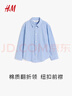 H&M童裝男童襯衫夏季小孩衣服兒童長袖外套上衣1209140 淺藍色 140 140/68 曬單實拍圖