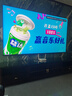 海信電視E8Q 100英寸 信芯H6 U+MiniLED  黑曜屏Pro 330Hz高刷 帝瓦雷音響 E8NPRO升級(jí) 國(guó)家補(bǔ)貼100E8Q 曬單實(shí)拍圖