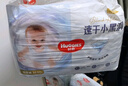 好奇（Huggies）金裝紙尿褲M162片(6-11kg)尿不濕【速干不易紅】 曬單實(shí)拍圖