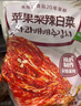 金剛山辣白菜韓國泡菜風(fēng)味 韓式泡菜組合 朝鮮族泡菜年貨禮盒 【蘋果梨辣白菜400g*3袋】 曬單實(shí)拍圖