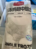 1號會(huì)員店 單凍雞翅中組合 2斤裝（奧爾良腌料包70g+雞翅中930g） 曬單實(shí)拍圖