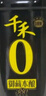 千禾 御藏本釀 380天醬油 1L*2【0添加 特級生抽】調(diào)料炒菜提鮮調(diào)味品 曬單實拍圖