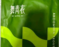 舞青衣收腹提臀褲塑形束腰無痕收腰產(chǎn)后塑身翹臀 柔感膚1件裝 4XL 曬單實拍圖