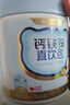 諾特蘭德鈣鐵鋅直飲包官方店直營(yíng)旗艦寶寶兒童1-17歲青少年兒童學(xué)生補(bǔ)鈣 四罐長(zhǎng)效鞏固裝【成長(zhǎng)快人一步】 曬單實(shí)拍圖