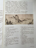李永樂高中物理講義必修一（超值書課包：附贈35節(jié)教學(xué)視頻課，配套習(xí)題冊100+真題精練，贈送4大章節(jié)知識點思維導(dǎo)圖！全網(wǎng)3000萬的“國民老師”教學(xué)實錄首度出版?。?曬單實拍圖