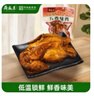 月盛齋 低溫五香燒雞 550g 老北京 清真 中華老字號 醬鹵熟食 雞肉整雞 曬單實(shí)拍圖