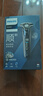 飛利浦（PHILIPS）電動(dòng)剃須刀旋護7系 SkinIQ高端系列護膚級刮胡刀 生日禮物送父親送老公送男友 國家補貼 曬單實(shí)拍圖