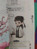 闖進(jìn)詩(shī)詞才子班 秒懂漫畫古詩(shī)詞 悅讀版第四輯 小學(xué)生古詩(shī)詞小古文啟蒙讀物 歷史大語(yǔ)文 課外讀物 秒懂漫畫古詩(shī)詞 第1-8輯 新華書店 曬單實(shí)拍圖