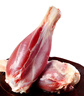 鹽灘賣羊郎羔羊帶骨羊小腿凈重2斤 新鮮羊肉  國(guó)產(chǎn)原切羊腱子燒烤燉煮食材 曬單實(shí)拍圖