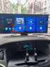 九音carplay全貼合便攜屏車載智慧中控顯示大屏導(dǎo)航儀倒車影像一體機(jī) 支持蘋果/華為/安卓互聯(lián)】前后雙錄記錄儀+128G 曬單實(shí)拍圖
