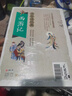 四大名著全套4冊(cè) 美繪版 水滸傳 三國(guó)演義 西游記 紅樓夢(mèng) 四大名著（經(jīng)典套裝4本） 無(wú)規(guī)格 曬單實(shí)拍圖