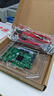 EB-LINK PCI-E X4轉(zhuǎn)SATA3.0擴(kuò)展卡4口RAID磁盤(pán)陣列卡SSD固態(tài)硬盤(pán)轉(zhuǎn)接卡可做系統(tǒng)盤(pán)支持RAID0/1/10 曬單實(shí)拍圖