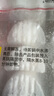 廣州酒家利口福 蝦餃480g 24只裝 早餐半成品 廣式早茶點(diǎn)心 生鮮食品速食美食 曬單實(shí)拍圖