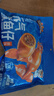 三只松鼠原味元氣魷魚仔450g 即食海鮮魚仔解饞休閑零食熟食海味 曬單實拍圖