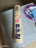 美麗雅 點(diǎn)斷式保鮮袋 易撕厚實(shí)廚房家用PE食品袋塑料袋子 手撕袋加厚裝 【加大號(hào)】厚實(shí)保鮮袋-250只 曬單實(shí)拍圖