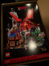 樂高LEGO21348IDEAS系列紅龍傳說龍與地下城拼搭積木玩具禮物家居裝飾 曬單實(shí)拍圖