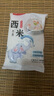 夏季專用白西米露100g小包裝楊枝甘露椰汁水果奶茶咖啡烘焙原料 100g白西米*1 曬單實(shí)拍圖
