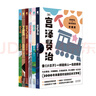 宮澤賢治童話集（套裝6冊(cè)盒裝珍藏版）銀河鐵道之夜+貓咪事務(wù)所+風(fēng)又三郎+水仙月四日+規(guī)矩繁多的餐廳+雙子星 曬單實(shí)拍圖