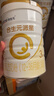 合生元（BIOSTIME）派星 幼兒配方奶粉 3段(12-36個(gè)月) 新國標 800克*4罐 曬單實(shí)拍圖