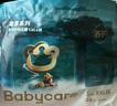 babycare皇室木法沙的王國拉拉褲箱裝XXL56片（大于15kg）尿不濕透氣 曬單實(shí)拍圖
