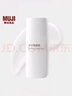無印良品 MUJI 防水防曬乳 SPF50+ PA++++ 防曬霜 面部身體通用 OAI5CC2S SPF50+ 50g 曬單實(shí)拍圖