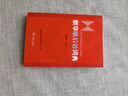 【新華書(shū)店】新華歇后語(yǔ)詞典 曬單實(shí)拍圖